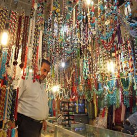 bazar reza